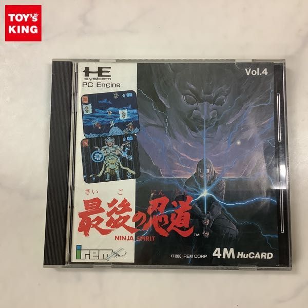 新到着 ソフト 【レア】GB 最後の忍道 箱説付き - sociales.uprrp.edu