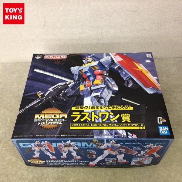 ヤフオク! -一番くじ ガンダム ラストワン賞の中古品・新品・未使用品一覧 ヤフオク! -一番くじ ガンダム ラストワン賞の中古品・新品・未使用品一覧