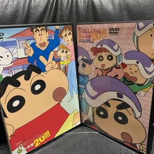 クレヨンしんちゃん嵐を呼ぶイッキ見20!!! 2枚セット　DVD