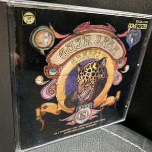 CD◆グイン・サーガ グラフィティ イメージ・トリップ・シリーズ