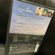 桑島法子のイーハトーヴ朗読紀行 ~宮澤賢治「銀河鉄道の夜」「春と修羅」 DVD_画像2