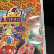 ケロポンズのあそびまショー ケロポンカレー DVD_画像5