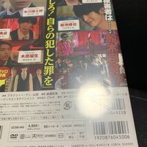 サギトリ2 警視庁特殊詐欺取扱係・船木瑛一 DVD 糸川耀士郎 堂本翔平 菊池修司 織部典成 木原瑠生 劇団番町ボーイズ☆ サギトリ!2_画像4