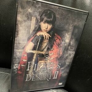 Ann&Mary Presents Pirates of the Desert 2 アカツキ国の牢獄 日比美思(Dream5)倉田瑠夏(アイドリング!!!)齊藤夢愛 桑原みずき 浜田由梨