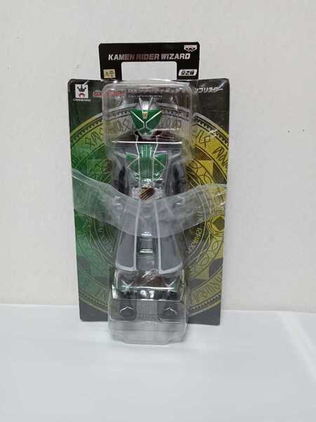 500【中古】ライダーヒーローシリーズ 03.「仮面ライダーウィザードハリケーンスタイル」仮面ライダーウィザード ソフビ