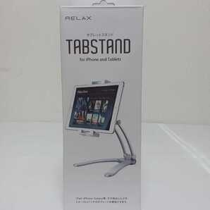 451【新品】RELAX TABSTAND 置き型&壁掛け タブレットスタンド ブラック 黒 キッチン オンライン リモート ユーチューブ