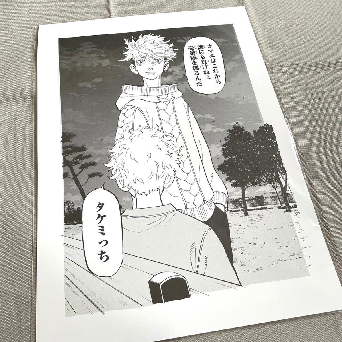 東京リベンジャーズ 原画展 複製原画 千冬|PayPayフリマ