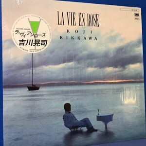 N LP 吉川晃司 La Vie En Rose 2nd Album ラ・ヴィアンローズ シュリンク付 レコード 5点以上落札で送料無料