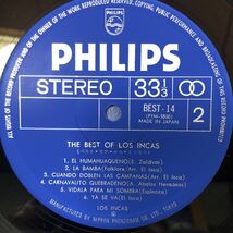 N LP Los Incas ベスト・オブ・ロス・インカス 見開きジャケット レコード 5点以上落札で送料無料_画像6