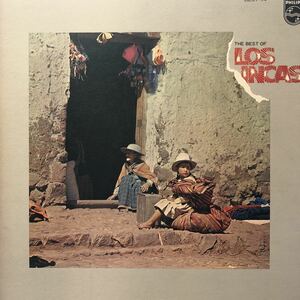 N LP Los Incas ベスト・オブ・ロス・インカス 見開きジャケット レコード 5点以上落札で送料無料