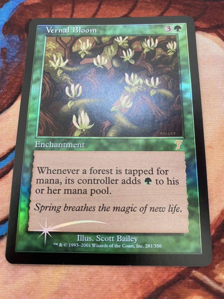 FOIL 花の絨毯 Carpet of Flowers 1枚 MTG マジックザギャザリング ②