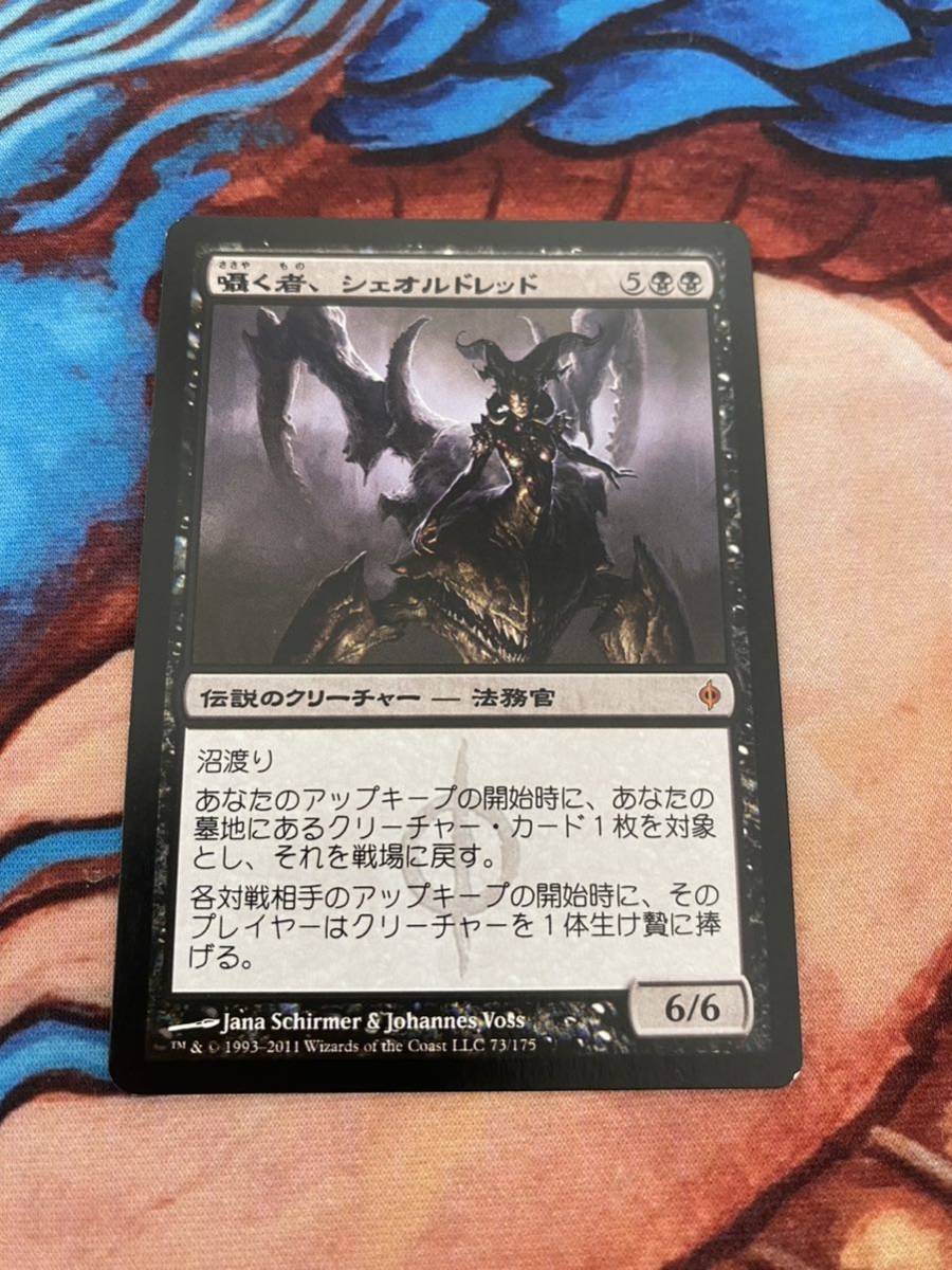MTG 日本語 ファイレクシアの十字軍 4枚 プレイド | ファイレクシアの
