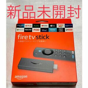 Fire TV Stick ストリーミングメディアプレーヤー　新品　未使用