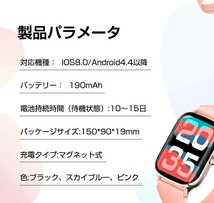 スマートウォッチ 体温測定 血中酸素濃度計 大画面 着信通知 歩数計 心拍計 活動量計 睡眠検測 IP67防水　JP-058/F37;ブルー_画像2