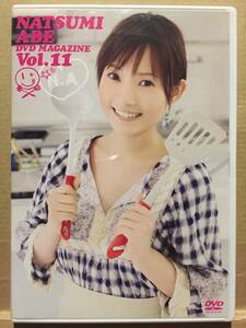 中古DVD Natsumi Abe DVD Magazine Vol.11 安倍なつみ DVDマガジン Vol.11 モーニング娘。 ハロプロ なっち クリックポスト発送等