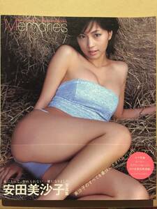  secondhand book obi equipped photoalbum Memories Yasuda Misako photographing :.. regular Akira bikini model woman super swimsuit bikini mistake magazine I full click post shipping etc. 