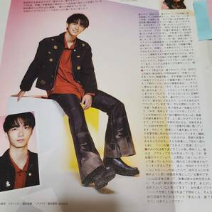 【duet 2022.12】ドラマ『差出人は、誰ですか？』野村康太 ★雑誌★ 切り抜き 約1枚①の画像1