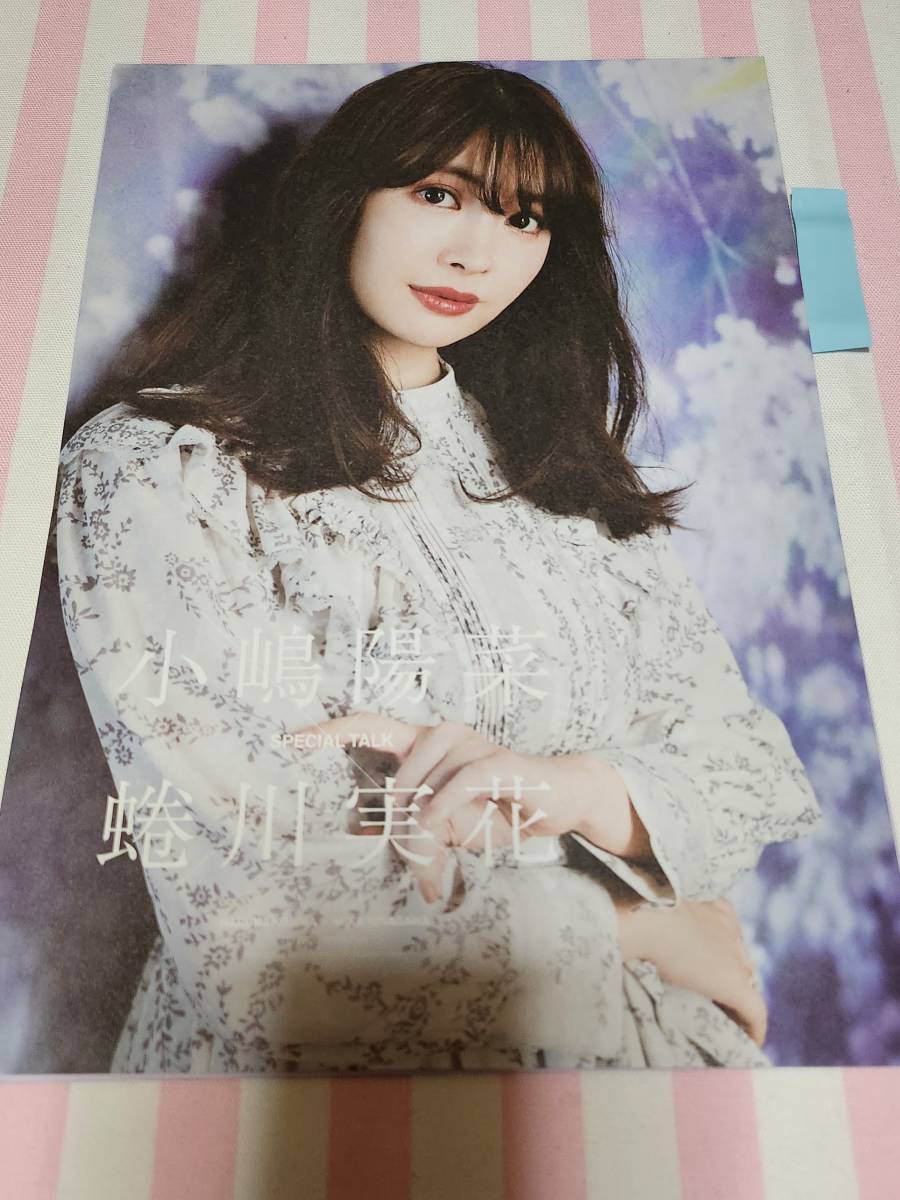 村上隆 ポスター , /