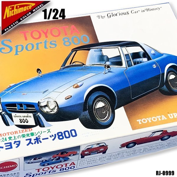 ヤフオク! -「1/24 トヨタスポーツ800」の落札相場・落札価格