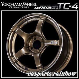 ★YOKOHAMA/ヨコハマ ADVAN Racing アドバンレーシング TC-4 16×5.5J 4/100 +38★アンバーブロンズメタリック/UBR★4本価格★