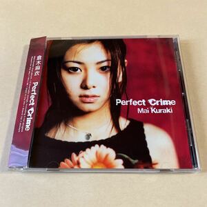 倉木麻衣 1CD「Perfect Crime」