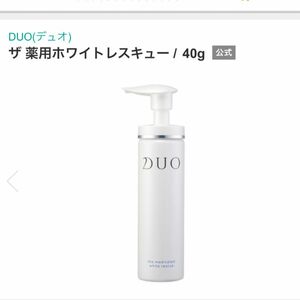 DUO ザ 薬用ホワイトレスキュー40g