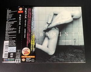 Labyrinth / Freeman 日本盤・帯・DVD付 ラビリンス スリップケース・ステッカー付