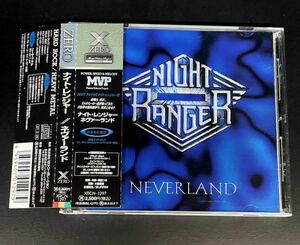 NIGHT RANGER / Neverland【日本盤・帯付】ナイト・レンジャー