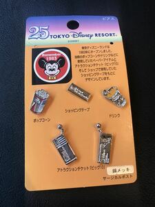 新品 東京ディズニーランド 25周年限定 ピアス TDR TDL ミッキー 25th アクセサリー グッズ ポップコーン ドリンク チケット ビッグ10 1983