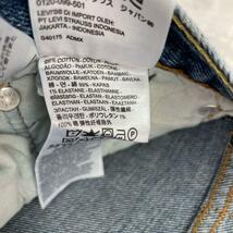 LEVI’S リーバイス デニム ジーンズ 502 テーパード ジッパーフライ_画像6