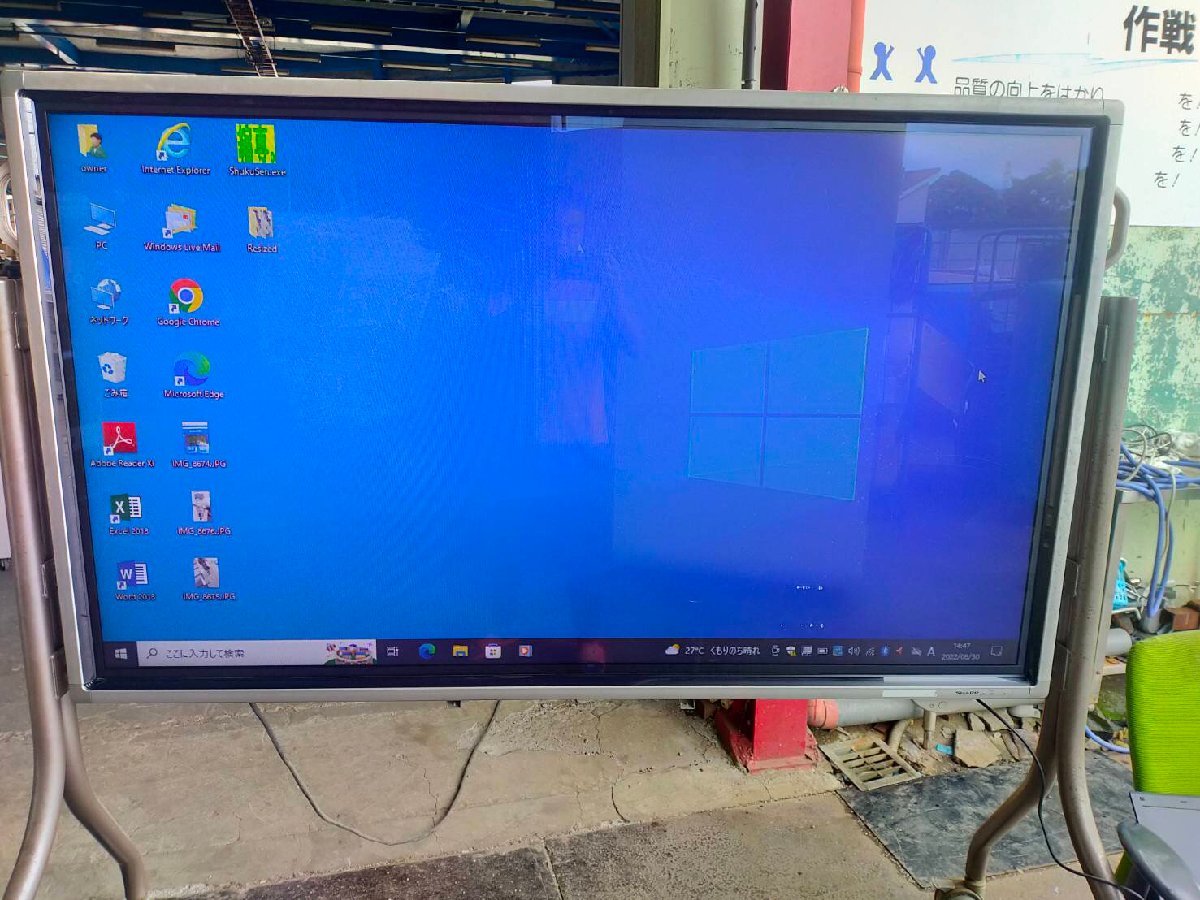 最安値クラス SHARP インフォメーションディスプレイ PN-U47347インチ