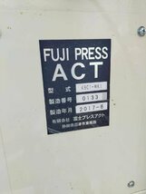 T■店舗型FUJI PRESS 簡易W肩プレス　KBCI-WKI　2017年製　クリーニング屋　業務用プレス機　現品確認OK【B0803Z5BH】_画像7