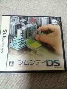 中古DS：シムシティDS