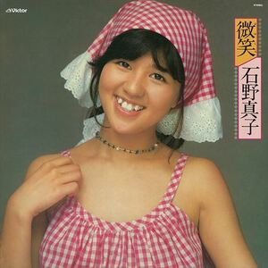 微笑 / 石野真子 (CD-R) VODL-61212-LOD