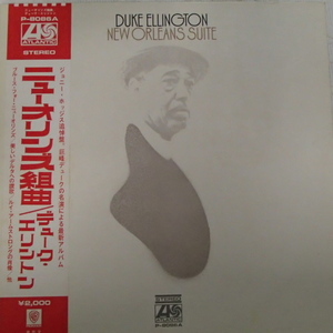 デューク・エリントン　 DUKE ELLINGTON　/　 ニューオリンズ組曲　 NEW ORLEANS SUITE 