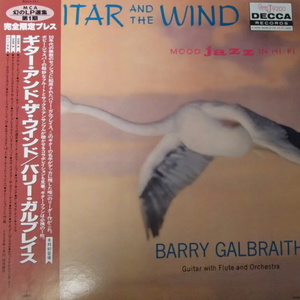  Barry Galbraith 　バリーガルブレイス 　/　ギター・アンド・ザ・ウィンド