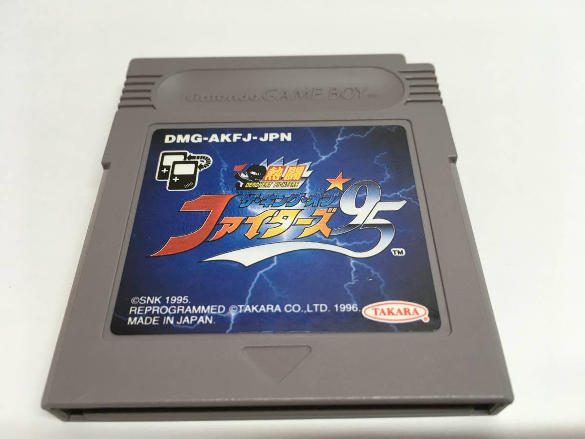 2023年最新】ヤフオク! -kof 95(ゲームボーイ)の中古品・新品・未使用