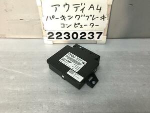 アウディ A4 8KCAB 8K パーキングブレーキコンピューター 1.8TFSI LZ9Y 8K0907801D F-2.2 008016