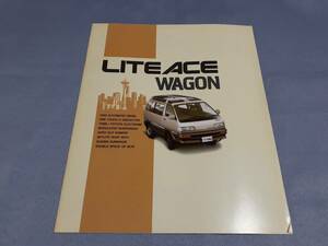 トヨタ　ライトエース　ワゴン（’89年11月）　のカタログです。
