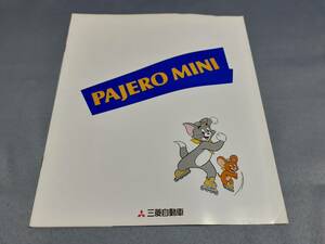  Mitsubishi Pajero Mini (*94 year 12 month ) catalog..