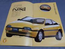 日産　NXクーペ　（1990年1月）のカタログです。_画像2