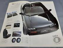 日産　NXクーペ　（1990年1月）のカタログです。_画像4