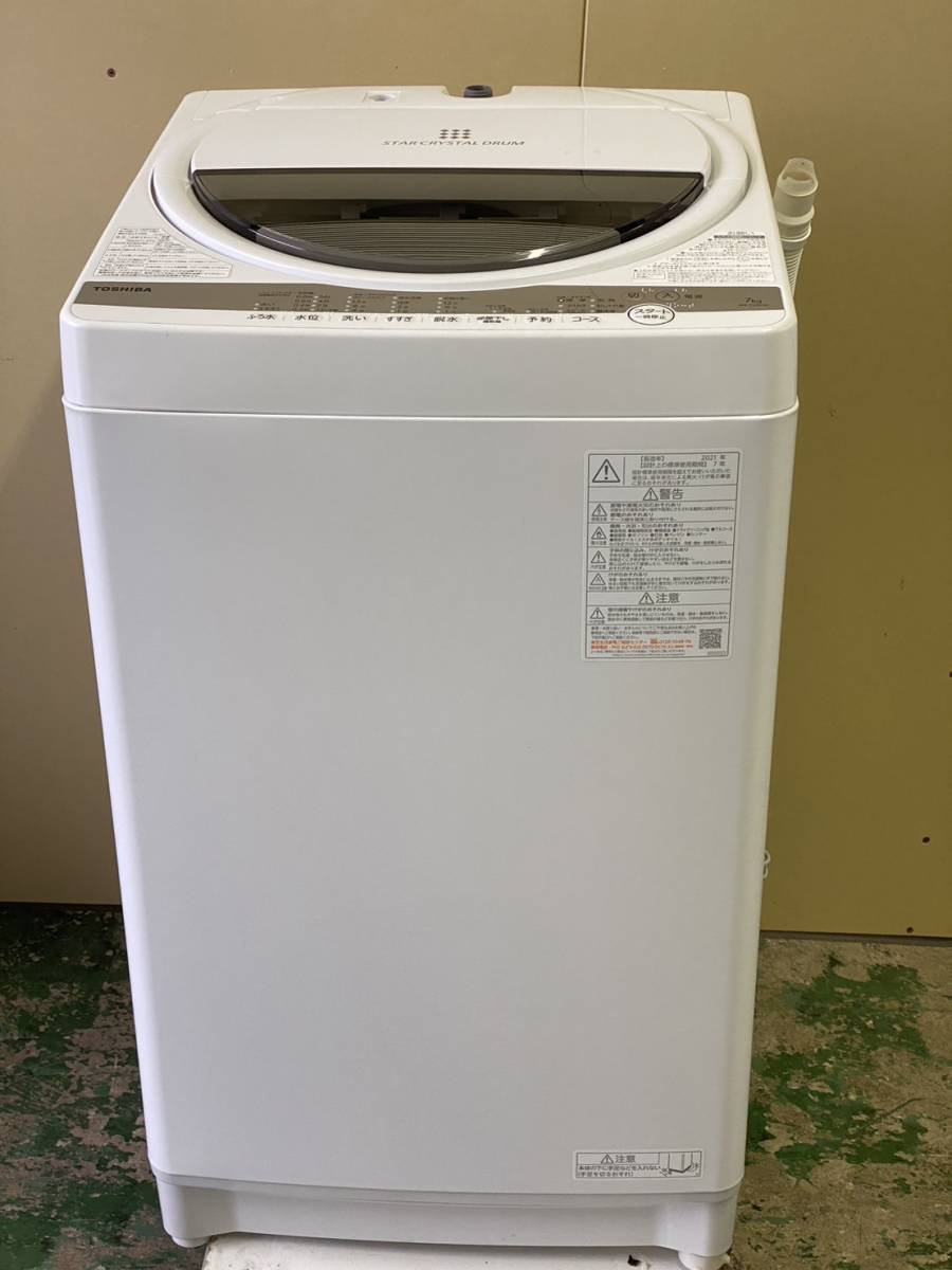 東芝 洗濯機 7の値段と価格推移は？｜171件の売買情報を集計した東芝 