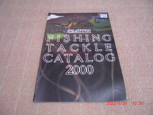 【即決】スミス　2000年　総合カタログ（未使用）