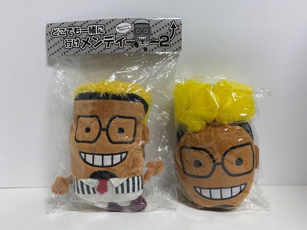 関口メンディー プロデュースグッズセット 値下げセール ※記載内容は最後までご確認下さい