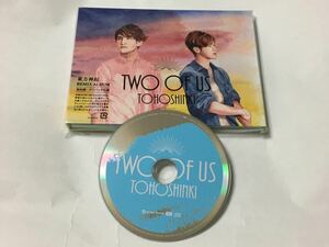 送料込み　東方神起　CD　REMIX ALBUM　☆TWO OF US☆　初回盤　デジパック仕様　TOHOSHINKI　ユノ チャンミン 