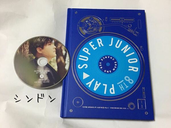 送料込み　SUPER JUNIOR　CD　ディスク　シンドン　8集　8TH　☆PLAY☆　One More Chance ver.　10曲　韓国盤　8thアルバム　K-POP