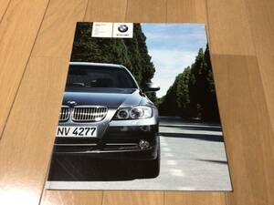 BMW 3シリーズ セダン カタログ（06年）