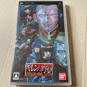 【PSP】 機動戦士ガンダム ギレンの野望 アクシズの脅威