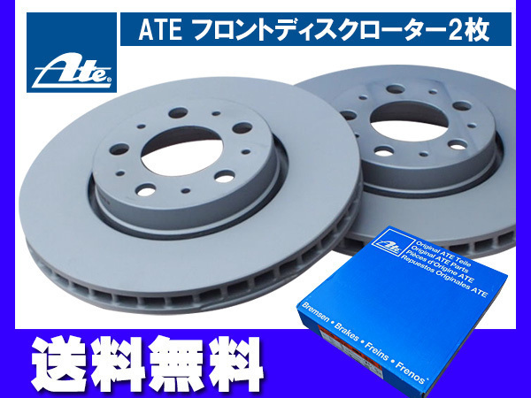 ヤフオク! -ボルボ v70(ブレーキローター)の中古品・新品・未使用品一覧